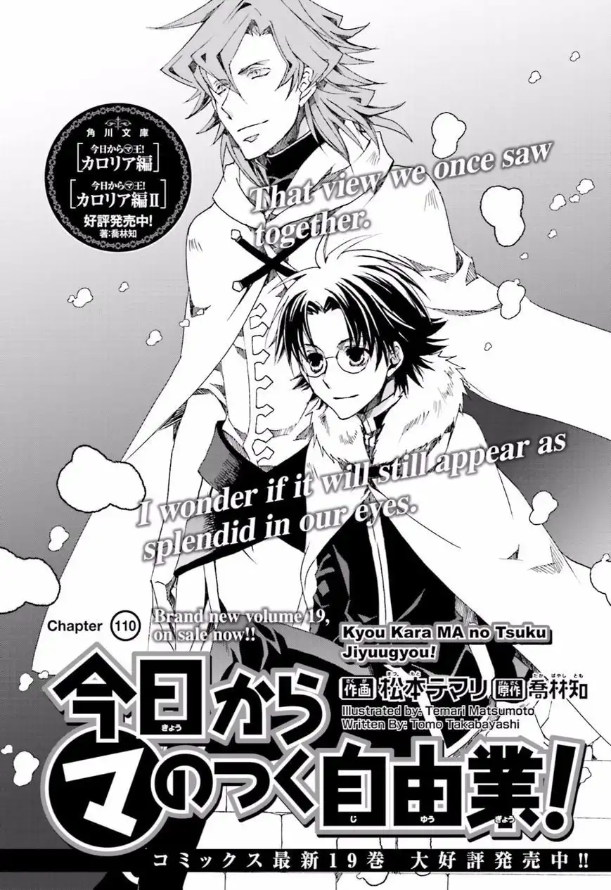 Kyou Kara Maou Chapter 110 1